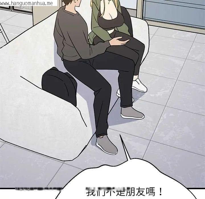 韩国漫画难缠姐妹偏要和我同居/家教住我家韩漫_难缠姐妹偏要和我同居/家教住我家-第103话在线免费阅读-韩国漫画-第52张图片