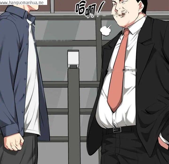 韩国漫画启动复仇系统/超真实征服游戏韩漫_启动复仇系统/超真实征服游戏-第30话在线免费阅读-韩国漫画-第32张图片