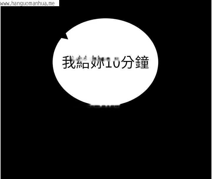 韩国漫画太妹攻略指南韩漫_太妹攻略指南-第57话-妹妹口交vs.哥哥刺青在线免费阅读-韩国漫画-第102张图片