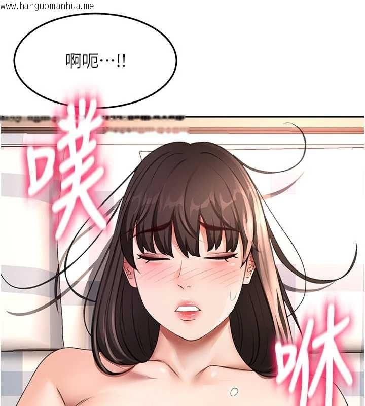 韩国漫画顶加套房的春天韩漫_顶加套房的春天-第75话-被阿姨发现了吗?!在线免费阅读-韩国漫画-第92张图片