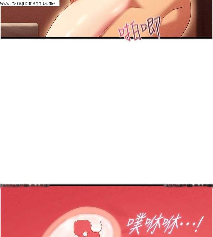 韩国漫画人妻回春馆韩漫_人妻回春馆-第13话-在多重刺激下喷发的淫水在线免费阅读-韩国漫画-第123张图片