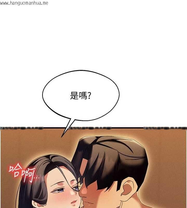 韩国漫画人妻回春馆韩漫_人妻回春馆-第13话-在多重刺激下喷发的淫水在线免费阅读-韩国漫画-第67张图片
