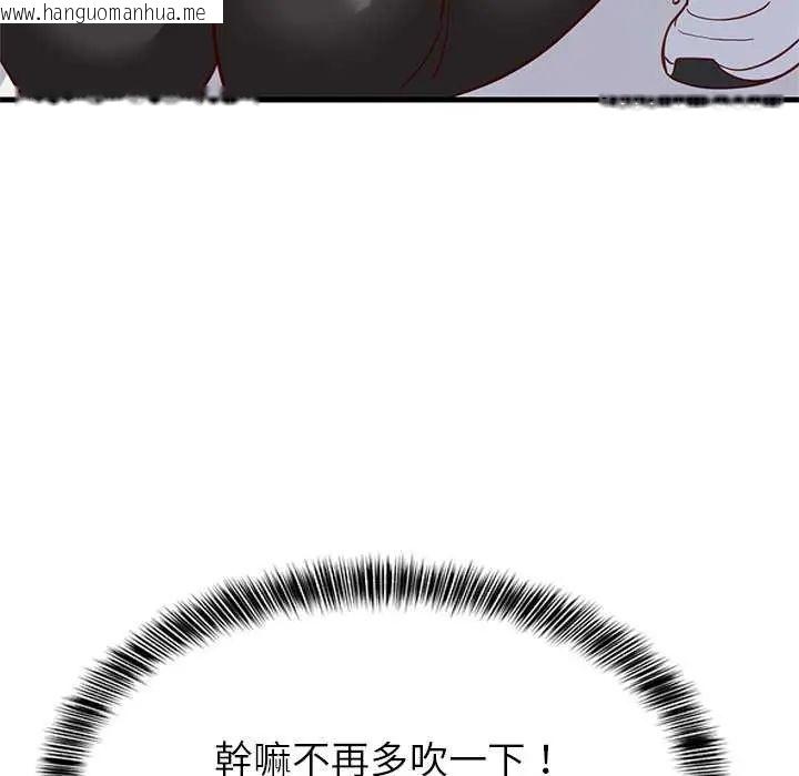 韩国漫画难缠姐妹偏要和我同居/家教住我家韩漫_难缠姐妹偏要和我同居/家教住我家-第103话在线免费阅读-韩国漫画-第141张图片