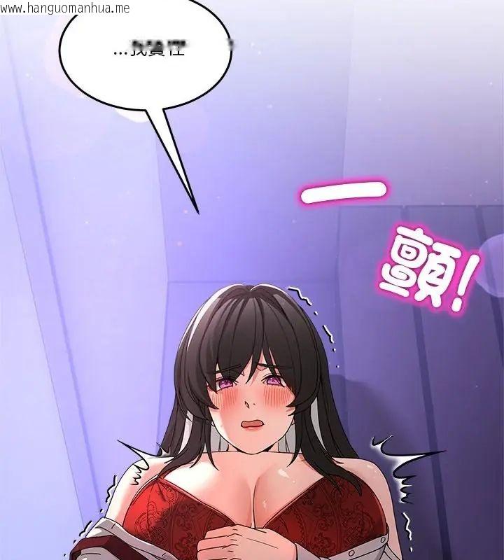 韩国漫画男人止步韩漫_男人止步-第64话在线免费阅读-韩国漫画-第223张图片