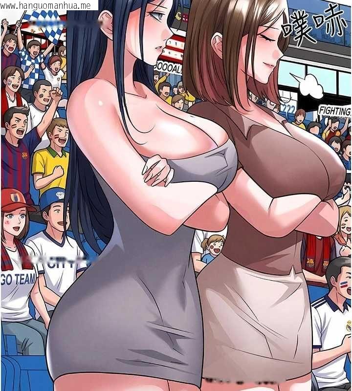 韩国漫画足球型男脱单指南韩漫_足球型男脱单指南-第72话-慧眼识英雄的人是我在线免费阅读-韩国漫画-第116张图片