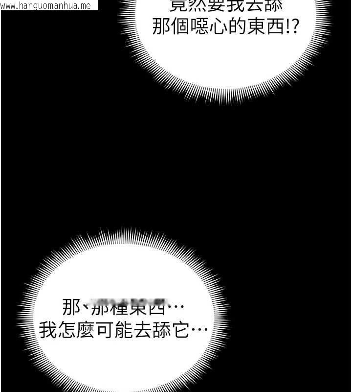 韩国漫画太妹攻略指南韩漫_太妹攻略指南-第57话-妹妹口交vs.哥哥刺青在线免费阅读-韩国漫画-第27张图片