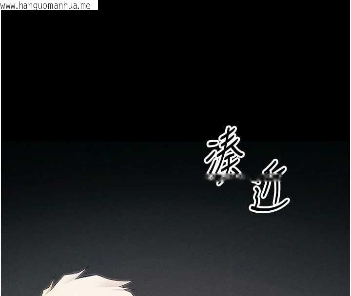 韩国漫画太妹攻略指南韩漫_太妹攻略指南-第57话-妹妹口交vs.哥哥刺青在线免费阅读-韩国漫画-第4张图片