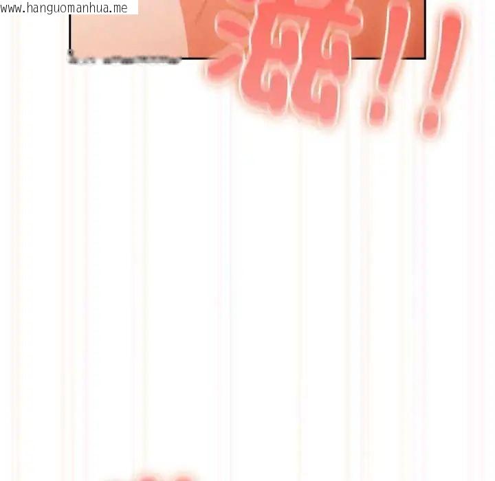 韩国漫画与众不同的兄妹/我家的掌上明珠韩漫_与众不同的兄妹/我家的掌上明珠-第55话在线免费阅读-韩国漫画-第82张图片
