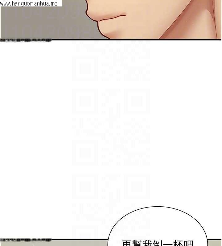 韩国漫画砲友满屋韩漫_砲友满屋-第11话-希望此刻有人能陪我在线免费阅读-韩国漫画-第172张图片