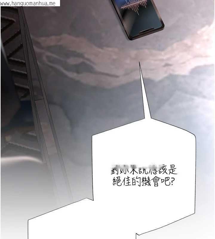 韩国漫画欲债韩漫_欲债-第18话-妳喜欢被霸王硬上弓吗?在线免费阅读-韩国漫画-第188张图片