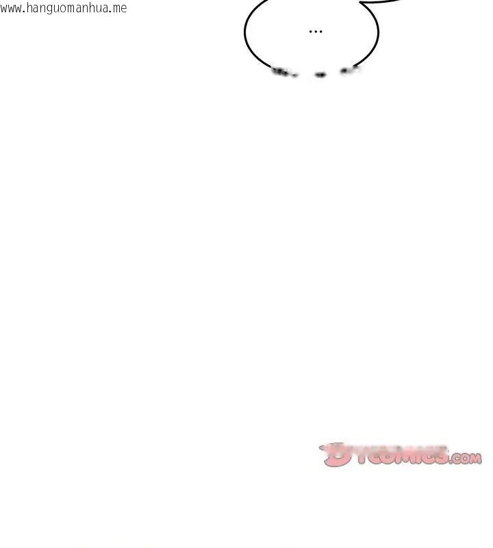 韩国漫画男人止步韩漫_男人止步-第64话在线免费阅读-韩国漫画-第123张图片