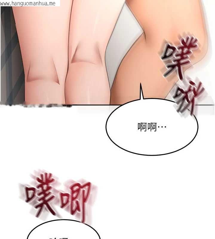 韩国漫画顶加套房的春天韩漫_顶加套房的春天-第75话-被阿姨发现了吗?!在线免费阅读-韩国漫画-第61张图片