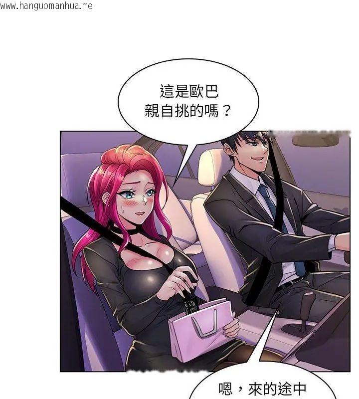 韩国漫画脱序教师韩漫_脱序教师-第20话在线免费阅读-韩国漫画-第72张图片