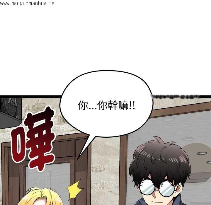 韩国漫画启动复仇系统/超真实征服游戏韩漫_启动复仇系统/超真实征服游戏-第30话在线免费阅读-韩国漫画-第161张图片