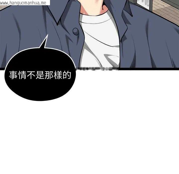 韩国漫画启动复仇系统/超真实征服游戏韩漫_启动复仇系统/超真实征服游戏-第30话在线免费阅读-韩国漫画-第28张图片