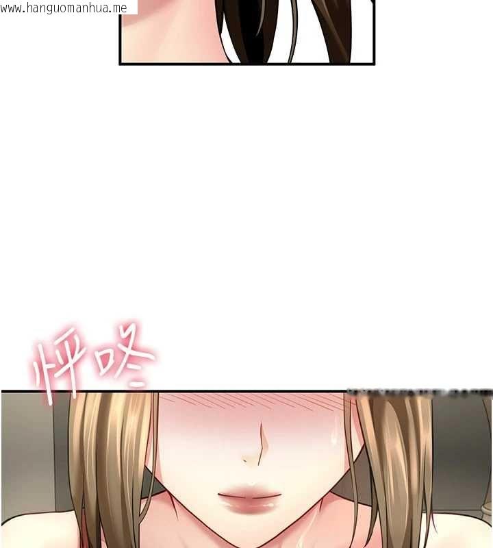 韩国漫画砲友满屋韩漫_砲友满屋-第11话-希望此刻有人能陪我在线免费阅读-韩国漫画-第179张图片
