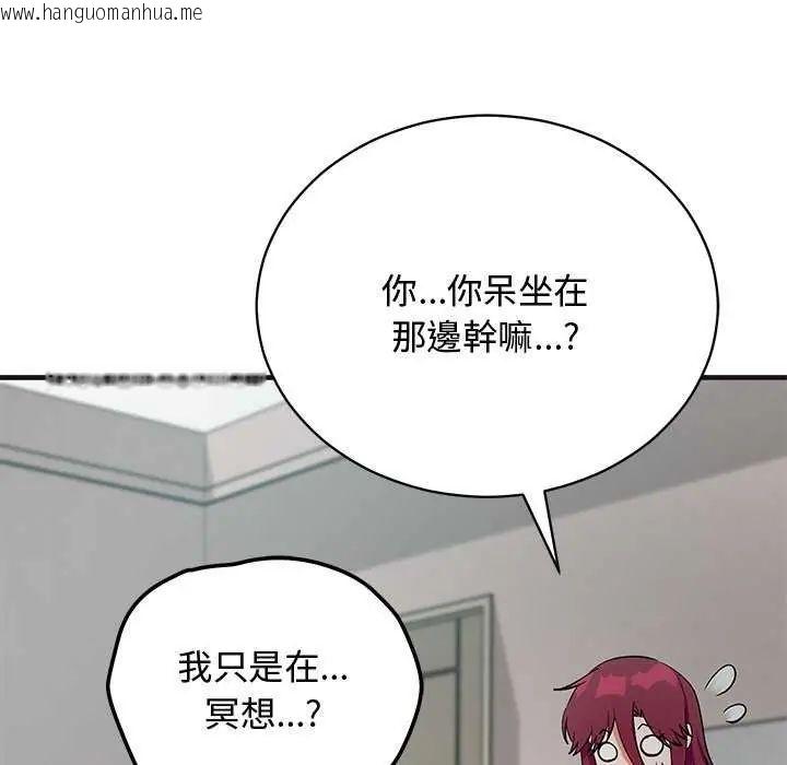 韩国漫画魔法少女退役后韩漫_魔法少女退役后-第25话在线免费阅读-韩国漫画-第171张图片