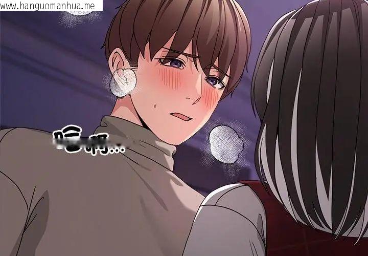 韩国漫画男人止步韩漫_男人止步-第64话在线免费阅读-韩国漫画-第221张图片