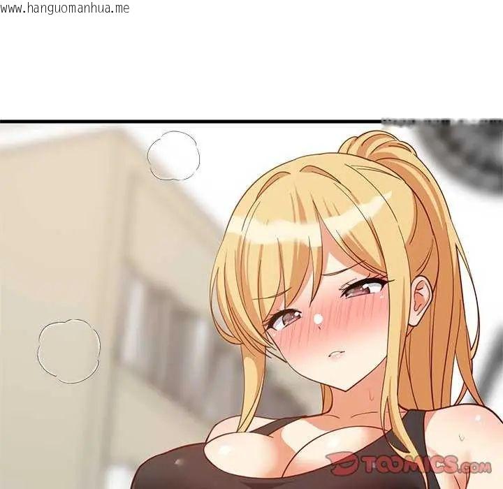 韩国漫画难缠姐妹偏要和我同居/家教住我家韩漫_难缠姐妹偏要和我同居/家教住我家-第103话在线免费阅读-韩国漫画-第147张图片
