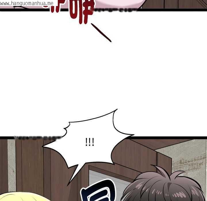 韩国漫画启动复仇系统/超真实征服游戏韩漫_启动复仇系统/超真实征服游戏-第30话在线免费阅读-韩国漫画-第158张图片