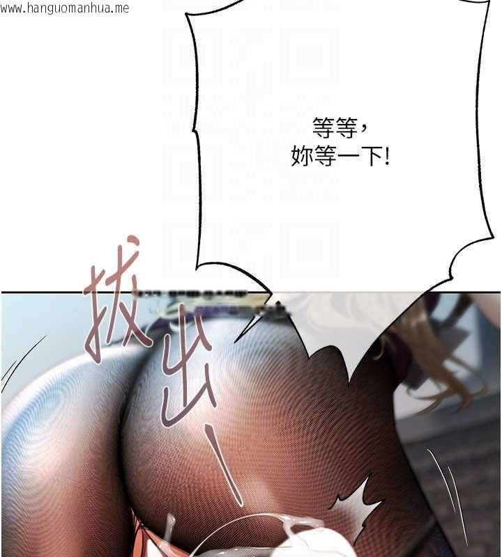 韩国漫画欲债韩漫_欲债-第18话-妳喜欢被霸王硬上弓吗?在线免费阅读-韩国漫画-第95张图片