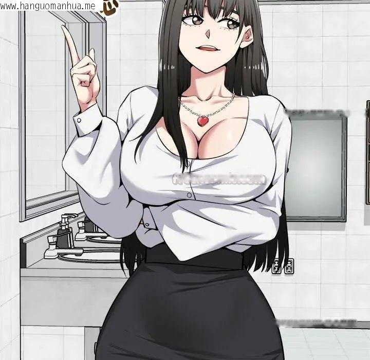 韩国漫画启动复仇系统/超真实征服游戏韩漫_启动复仇系统/超真实征服游戏-第30话在线免费阅读-韩国漫画-第75张图片