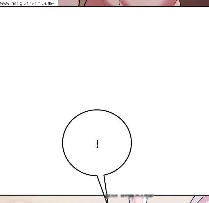 韩国漫画难言之秘/说不出口的秘密韩漫_难言之秘/说不出口的秘密-第55话在线免费阅读-韩国漫画-第85张图片