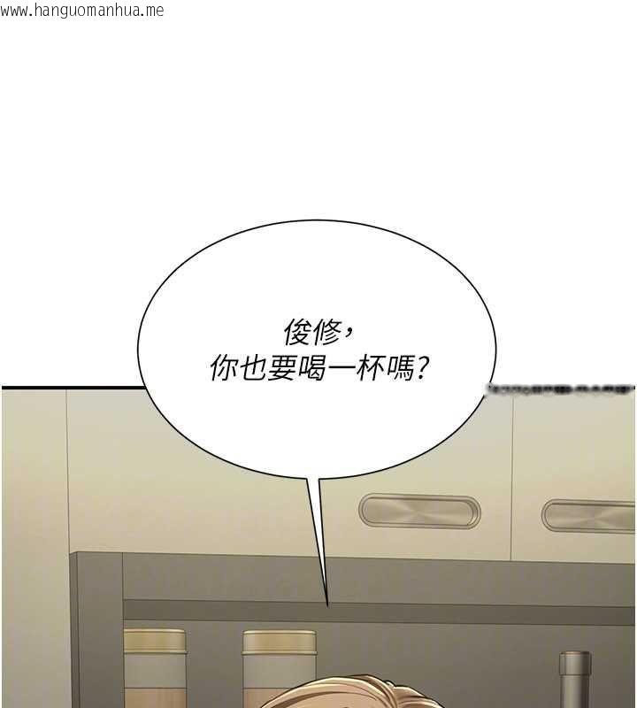 韩国漫画砲友满屋韩漫_砲友满屋-第11话-希望此刻有人能陪我在线免费阅读-韩国漫画-第125张图片