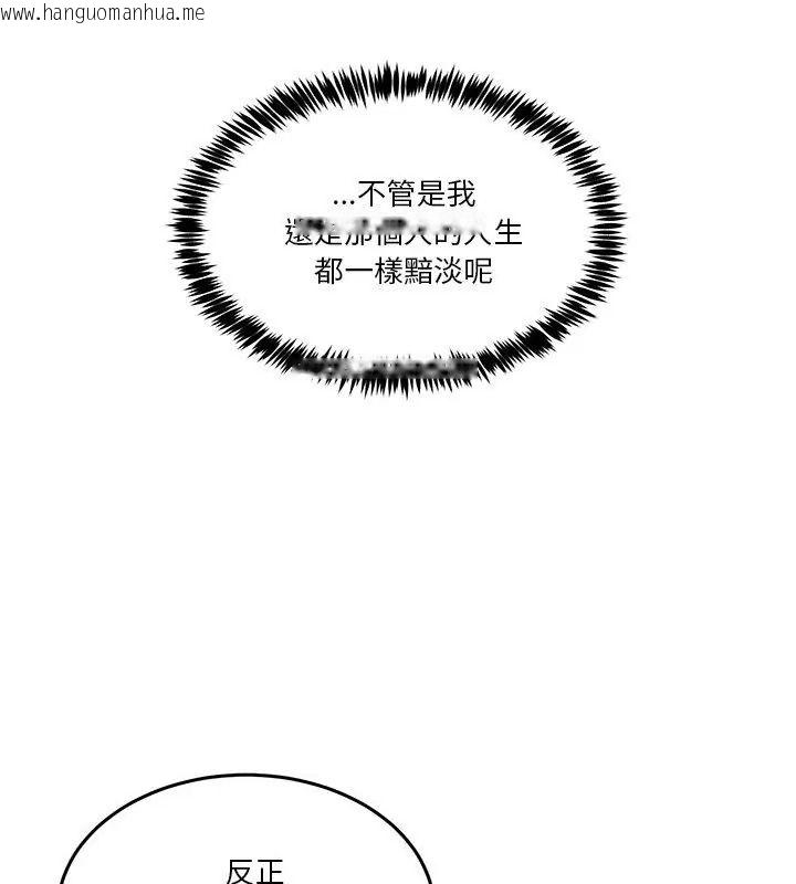 韩国漫画男人止步韩漫_男人止步-第64话在线免费阅读-韩国漫画-第168张图片