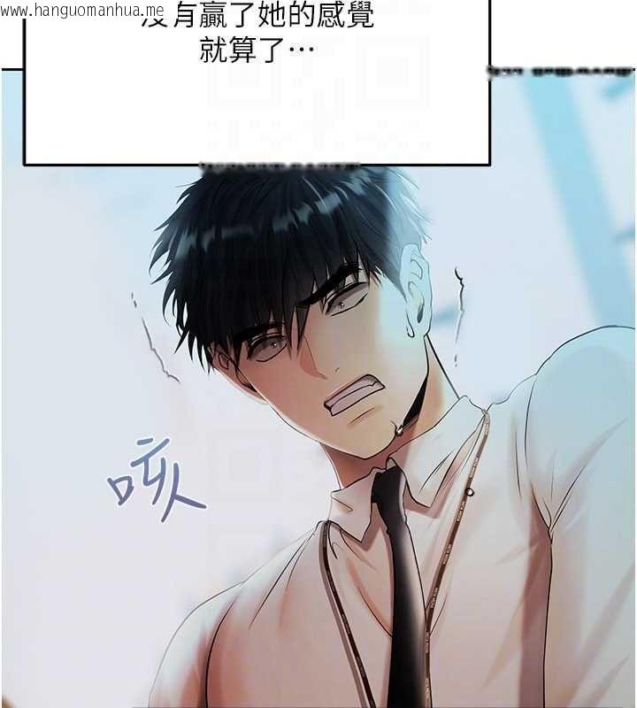 韩国漫画欲债韩漫_欲债-第18话-妳喜欢被霸王硬上弓吗?在线免费阅读-韩国漫画-第50张图片