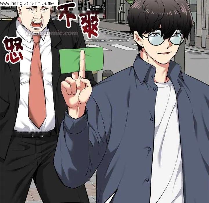韩国漫画启动复仇系统/超真实征服游戏韩漫_启动复仇系统/超真实征服游戏-第30话在线免费阅读-韩国漫画-第45张图片