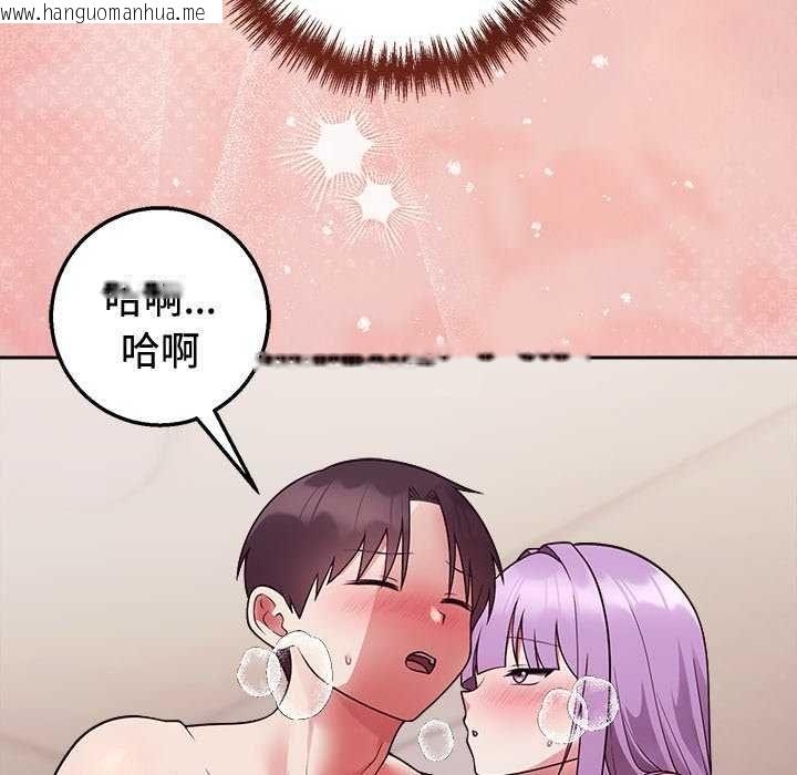 韩国漫画难言之秘/说不出口的秘密韩漫_难言之秘/说不出口的秘密-第55话在线免费阅读-韩国漫画-第146张图片