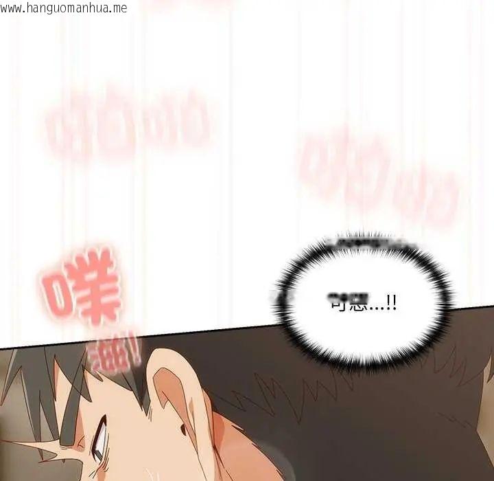韩国漫画与众不同的兄妹/我家的掌上明珠韩漫_与众不同的兄妹/我家的掌上明珠-第55话在线免费阅读-韩国漫画-第26张图片