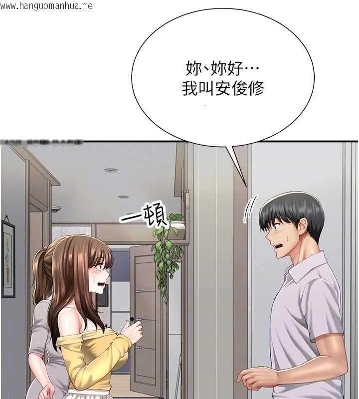 韩国漫画砲友满屋韩漫_砲友满屋-第11话-希望此刻有人能陪我在线免费阅读-韩国漫画-第31张图片