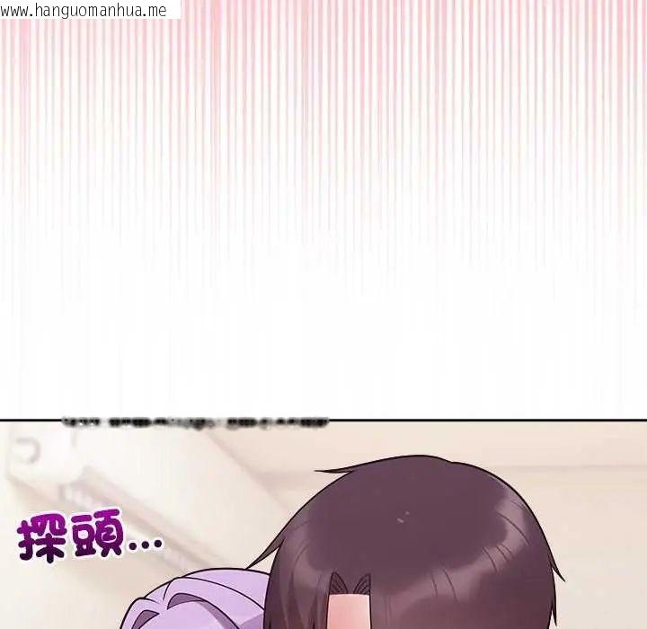 韩国漫画难言之秘/说不出口的秘密韩漫_难言之秘/说不出口的秘密-第55话在线免费阅读-韩国漫画-第83张图片