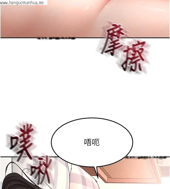韩国漫画顶加套房的春天韩漫_顶加套房的春天-第75话-被阿姨发现了吗?!在线免费阅读-韩国漫画-第58张图片