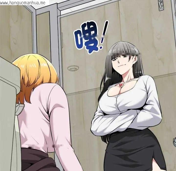 韩国漫画启动复仇系统/超真实征服游戏韩漫_启动复仇系统/超真实征服游戏-第30话在线免费阅读-韩国漫画-第104张图片