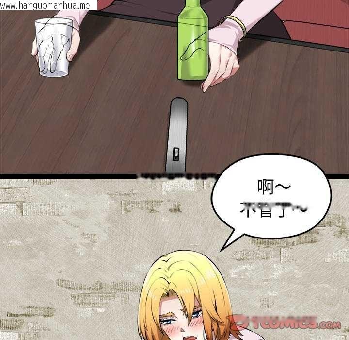 韩国漫画启动复仇系统/超真实征服游戏韩漫_启动复仇系统/超真实征服游戏-第30话在线免费阅读-韩国漫画-第153张图片