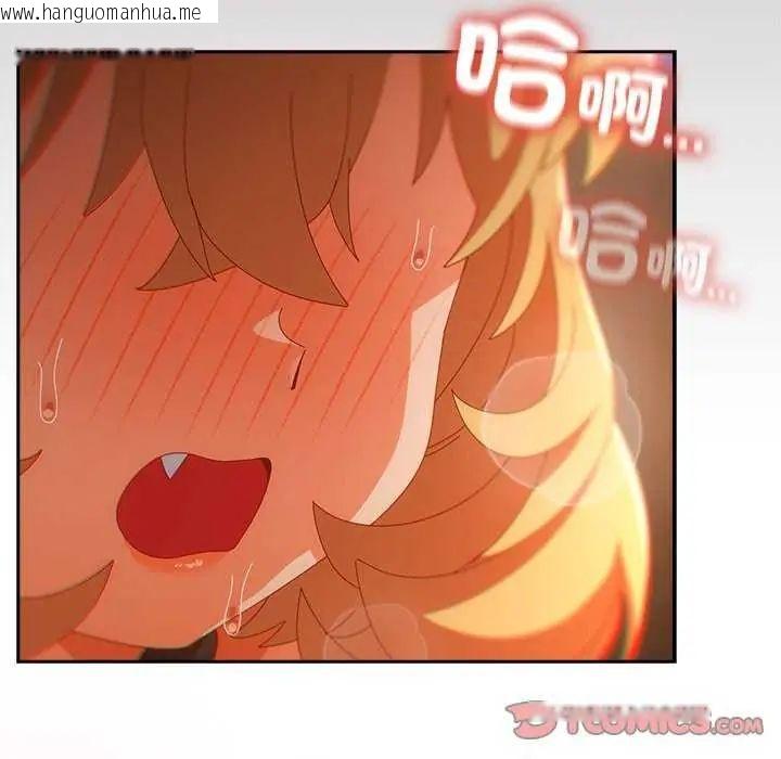 韩国漫画与众不同的兄妹/我家的掌上明珠韩漫_与众不同的兄妹/我家的掌上明珠-第55话在线免费阅读-韩国漫画-第156张图片