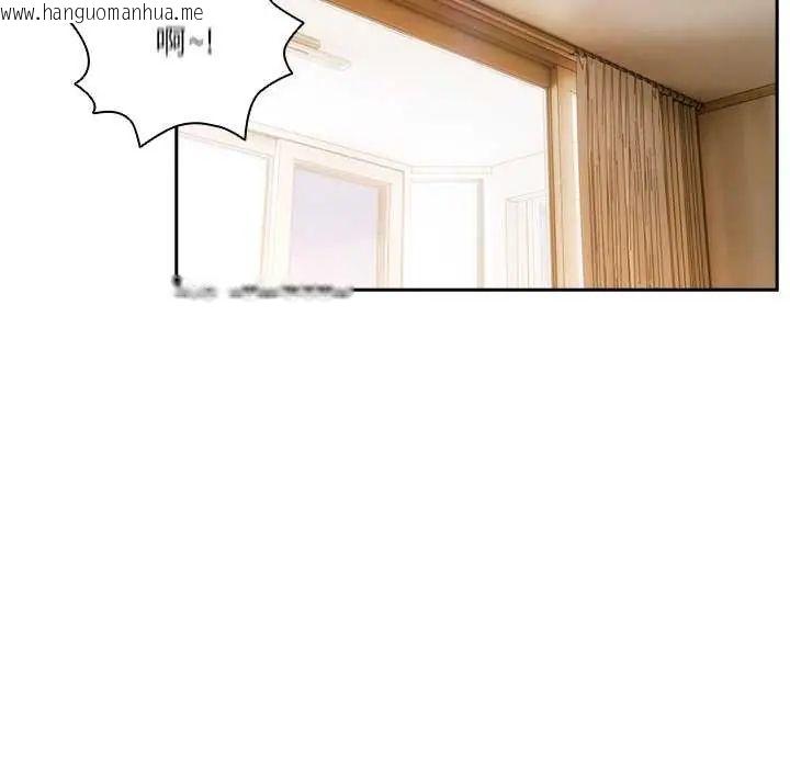 韩国漫画与众不同的兄妹/我家的掌上明珠韩漫_与众不同的兄妹/我家的掌上明珠-第55话在线免费阅读-韩国漫画-第20张图片