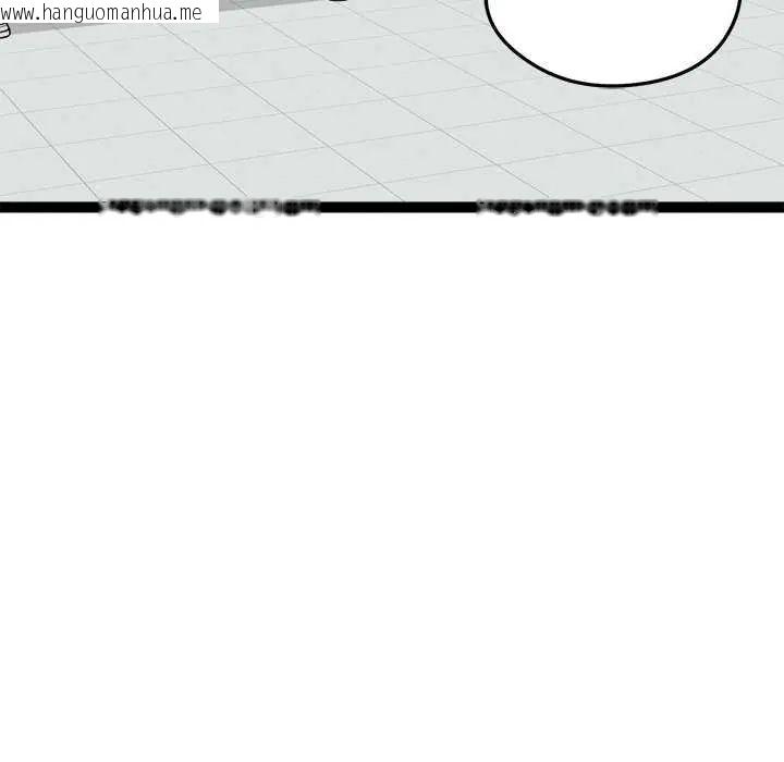 韩国漫画启动复仇系统/超真实征服游戏韩漫_启动复仇系统/超真实征服游戏-第30话在线免费阅读-韩国漫画-第116张图片