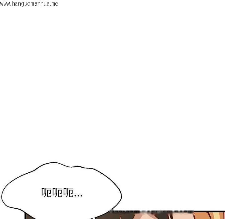 韩国漫画难缠姐妹偏要和我同居/家教住我家韩漫_难缠姐妹偏要和我同居/家教住我家-第103话在线免费阅读-韩国漫画-第31张图片