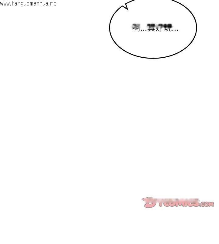 韩国漫画男人止步韩漫_男人止步-第64话在线免费阅读-韩国漫画-第99张图片