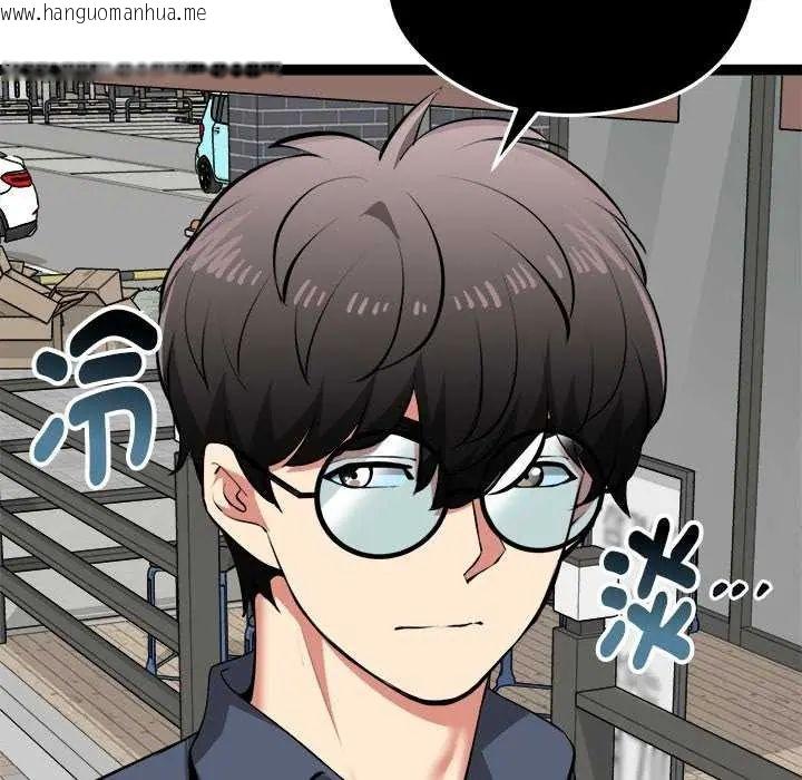 韩国漫画启动复仇系统/超真实征服游戏韩漫_启动复仇系统/超真实征服游戏-第30话在线免费阅读-韩国漫画-第27张图片