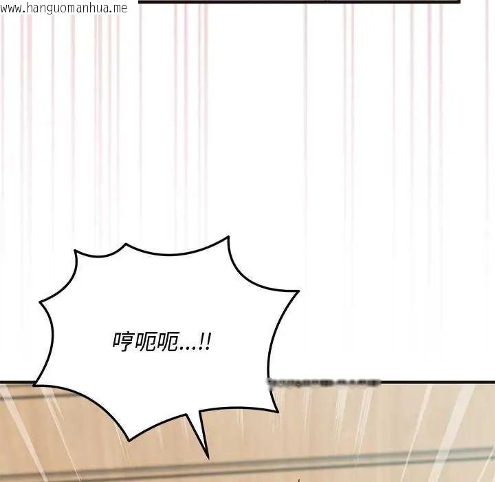 韩国漫画魔法少女退役后韩漫_魔法少女退役后-第25话在线免费阅读-韩国漫画-第24张图片