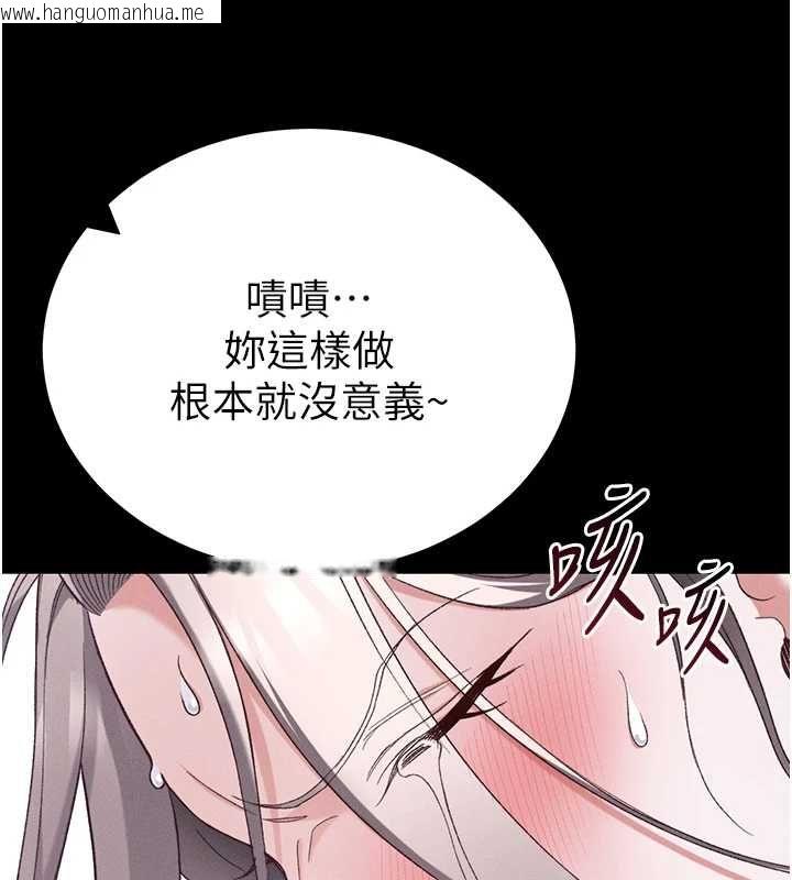 韩国漫画太妹攻略指南韩漫_太妹攻略指南-第57话-妹妹口交vs.哥哥刺青在线免费阅读-韩国漫画-第100张图片