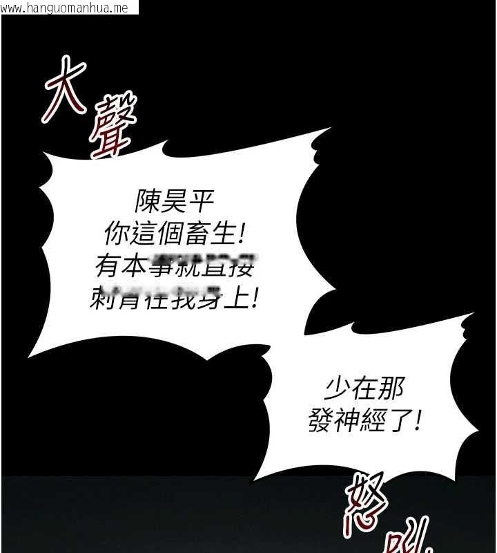韩国漫画太妹攻略指南韩漫_太妹攻略指南-第57话-妹妹口交vs.哥哥刺青在线免费阅读-韩国漫画-第111张图片