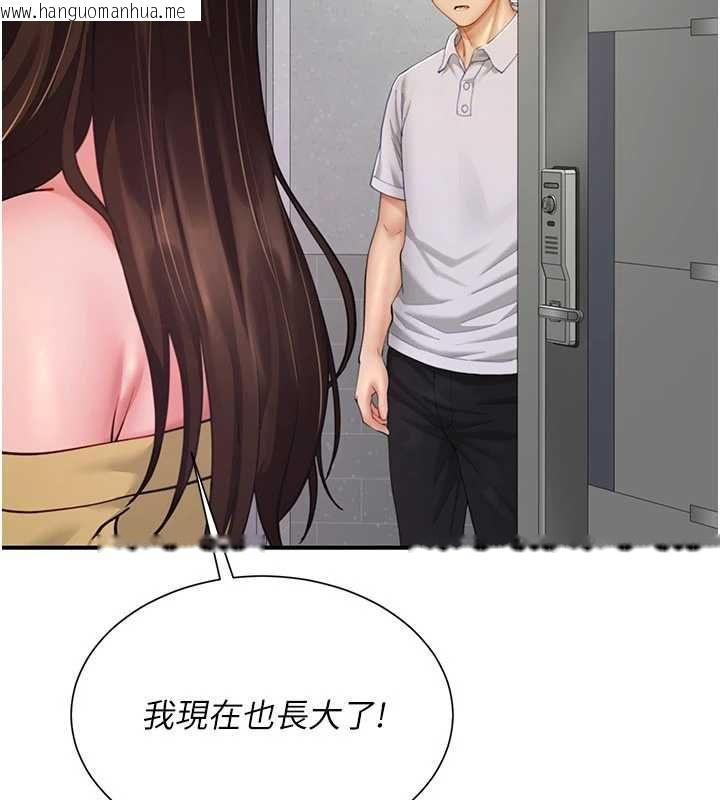 韩国漫画砲友满屋韩漫_砲友满屋-第11话-希望此刻有人能陪我在线免费阅读-韩国漫画-第7张图片