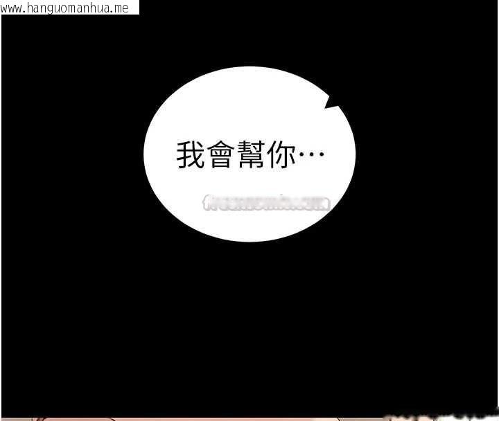 韩国漫画太妹攻略指南韩漫_太妹攻略指南-第57话-妹妹口交vs.哥哥刺青在线免费阅读-韩国漫画-第75张图片