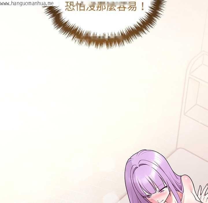 韩国漫画难言之秘/说不出口的秘密韩漫_难言之秘/说不出口的秘密-第55话在线免费阅读-韩国漫画-第171张图片